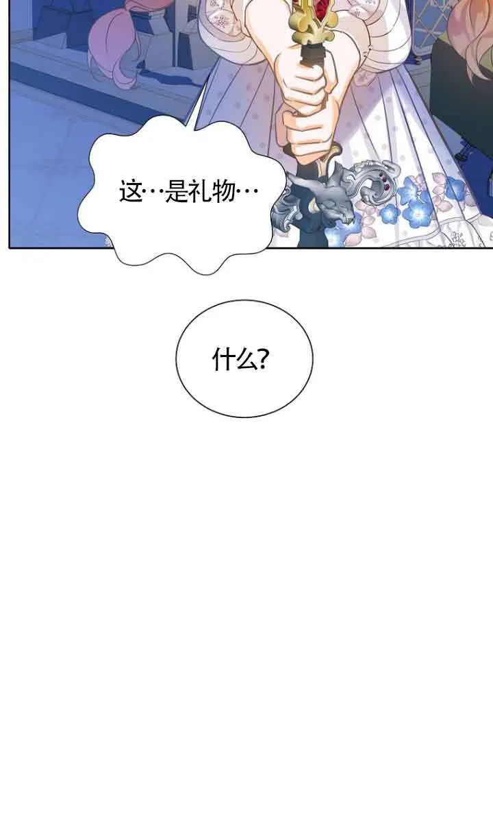 第22话77