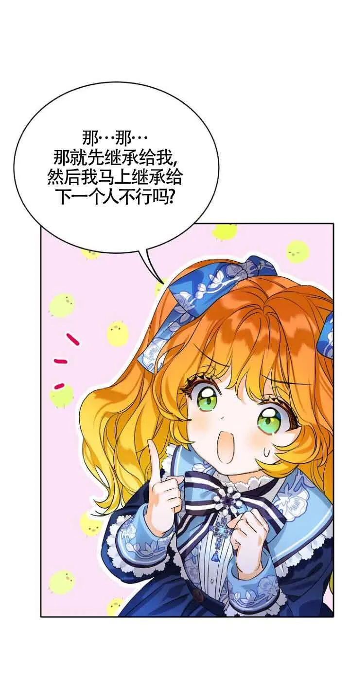 第04话60