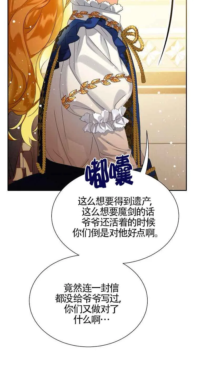 第15话19