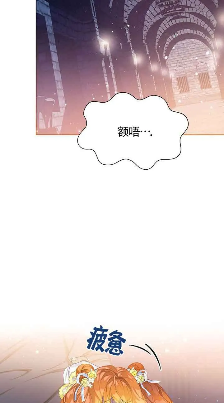 第25话21