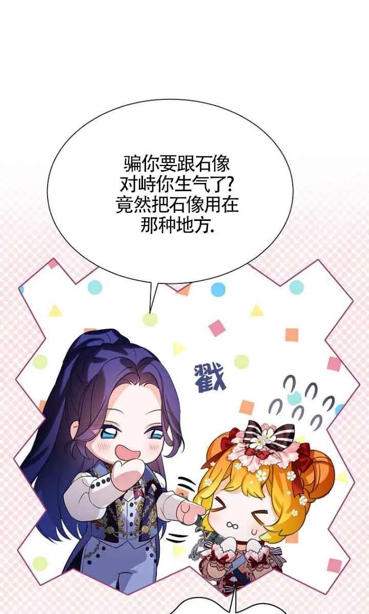 第22话19