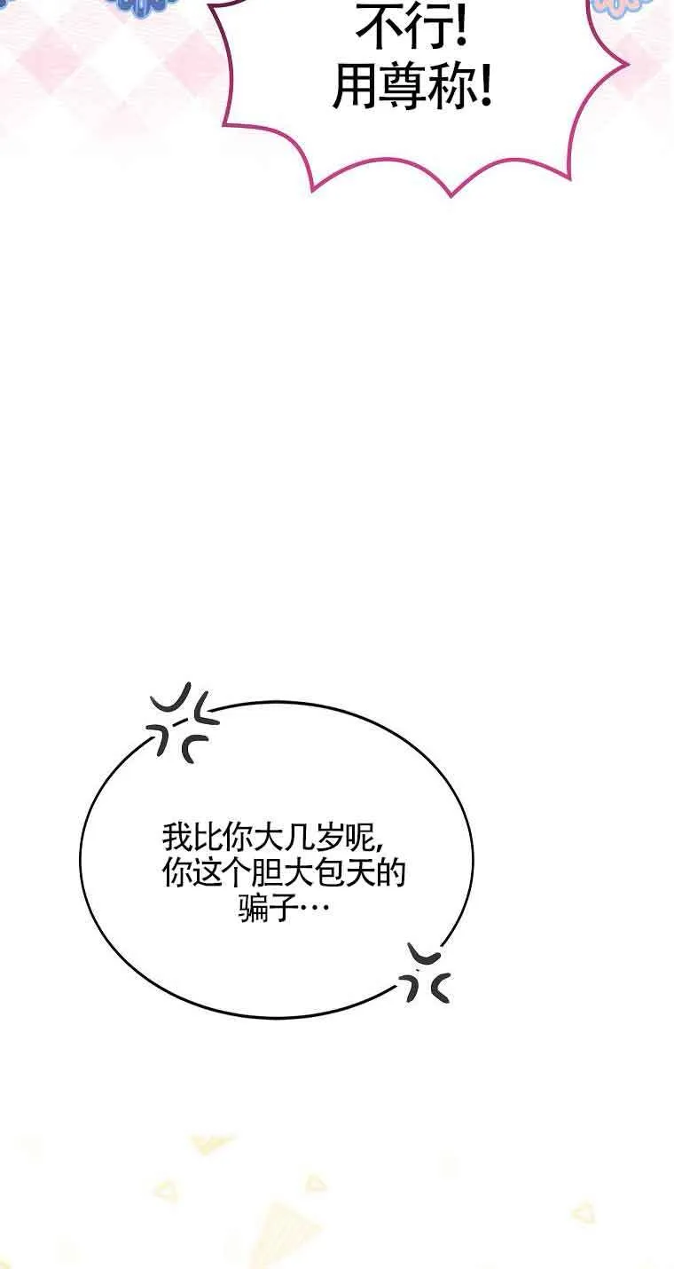 第14话33