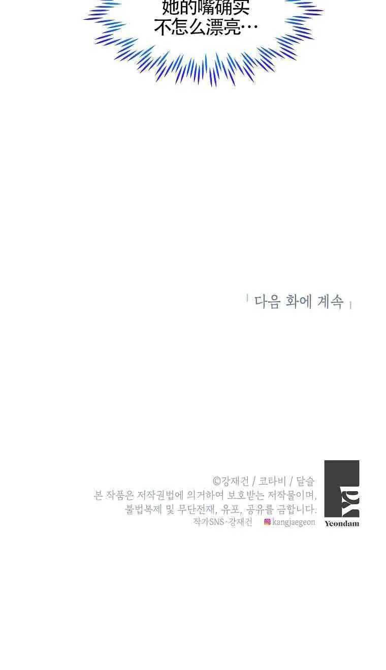 第09话99