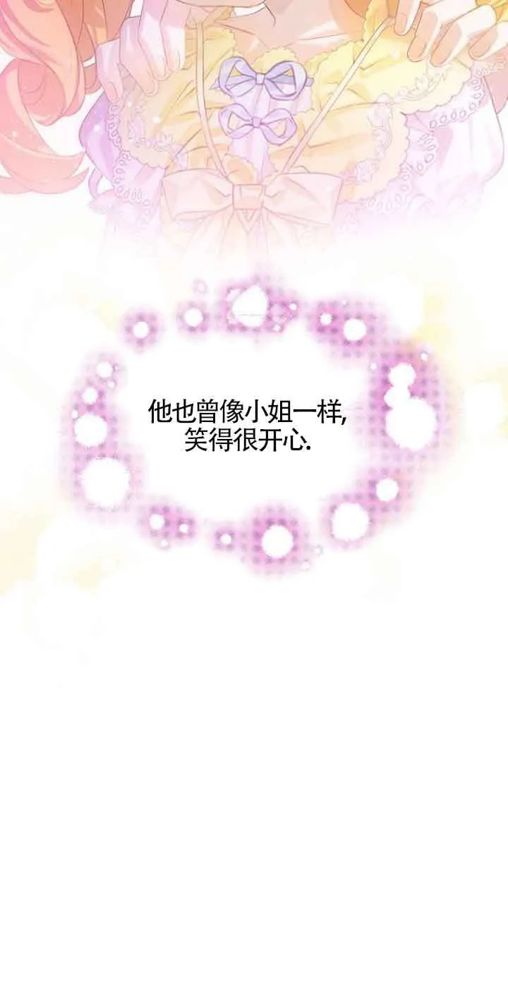 第23话27