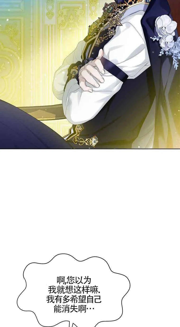 第06话61