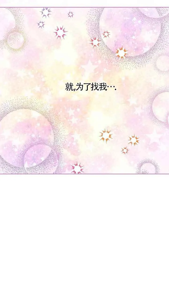 第30话33