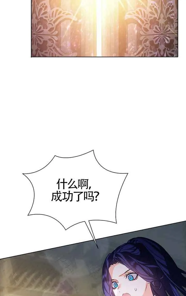 第21话2