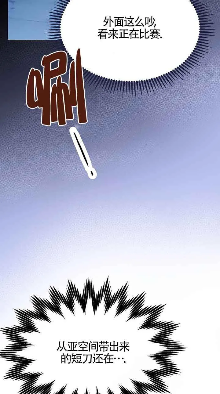 第25话37
