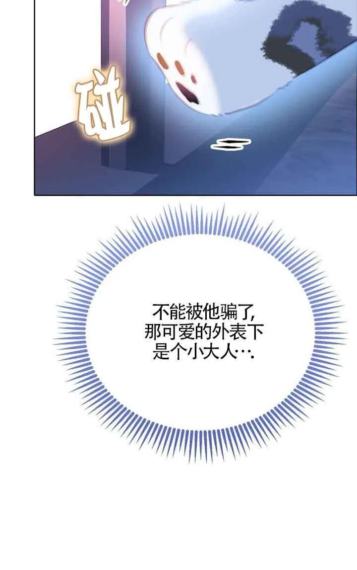 第27话54