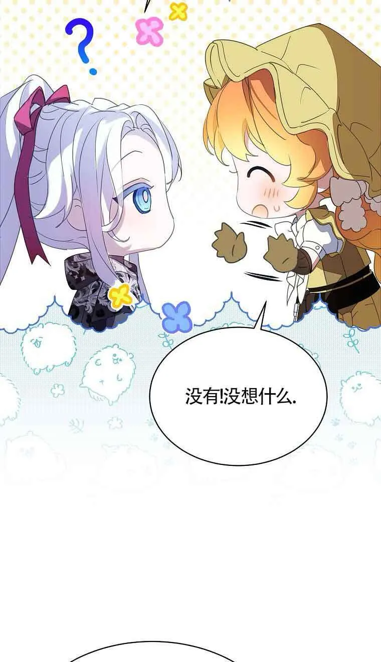 第38话66