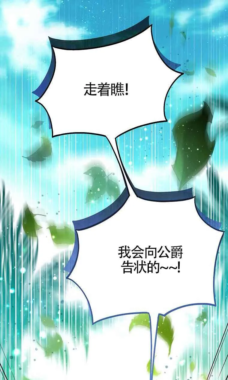 第38话22