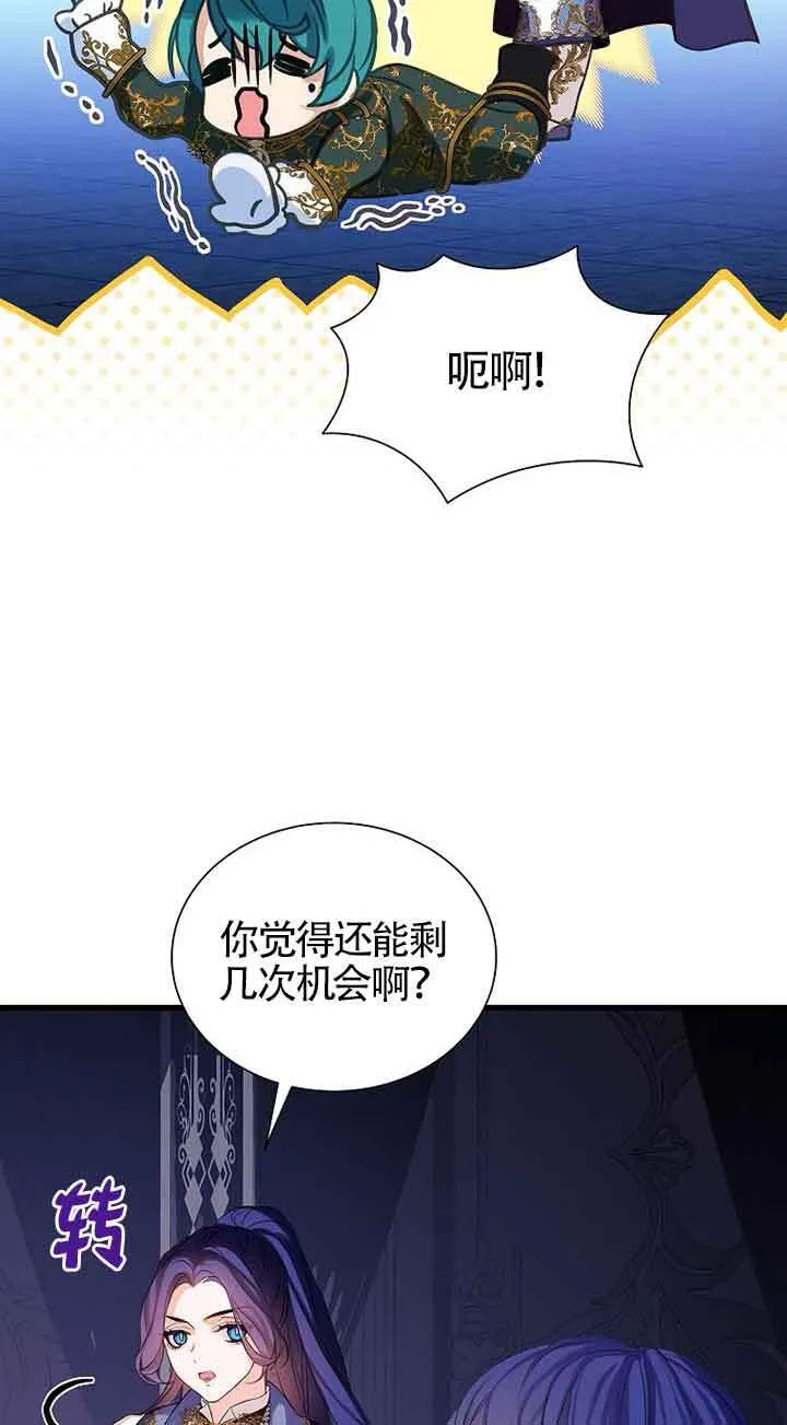 第20话29