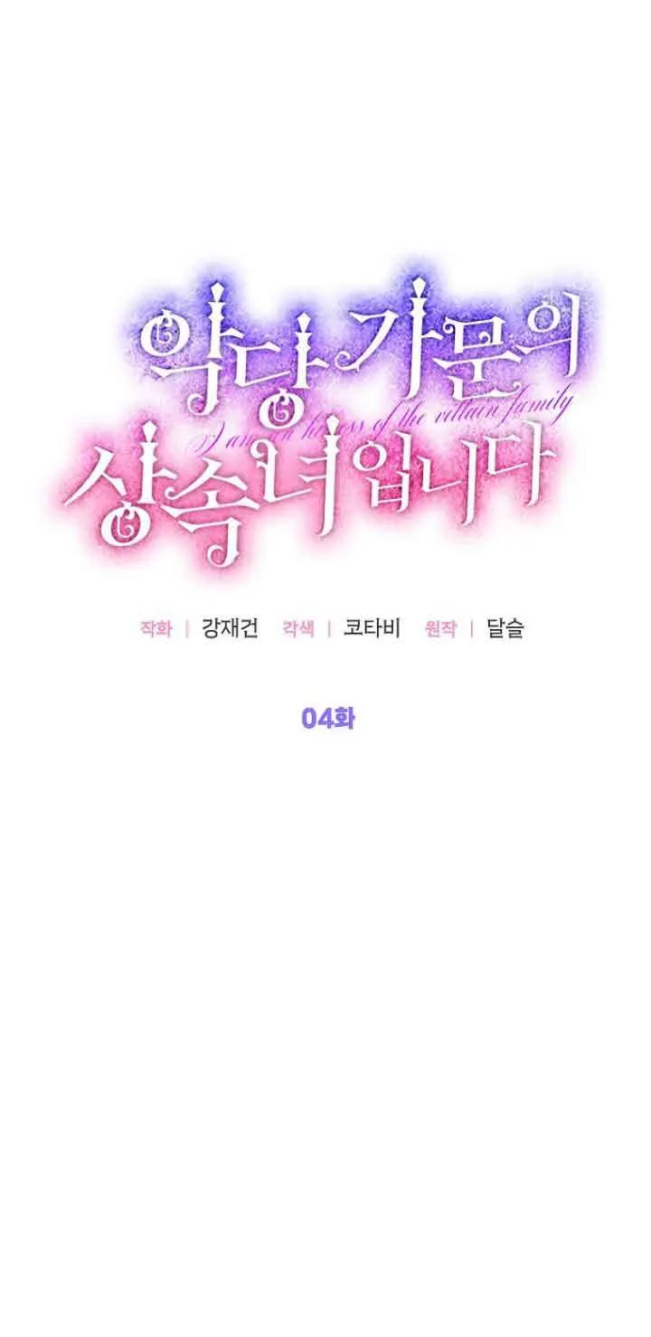 第04话13