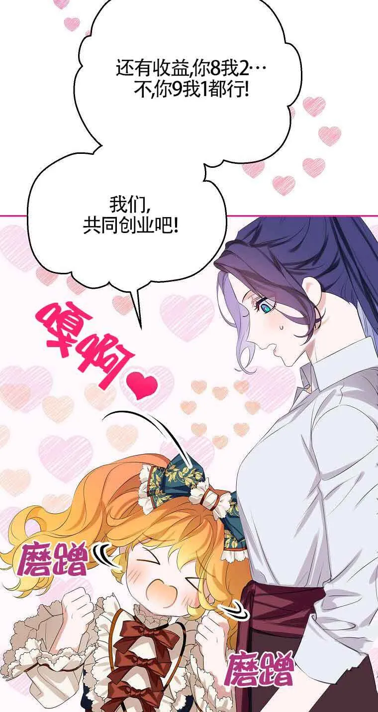第36话39