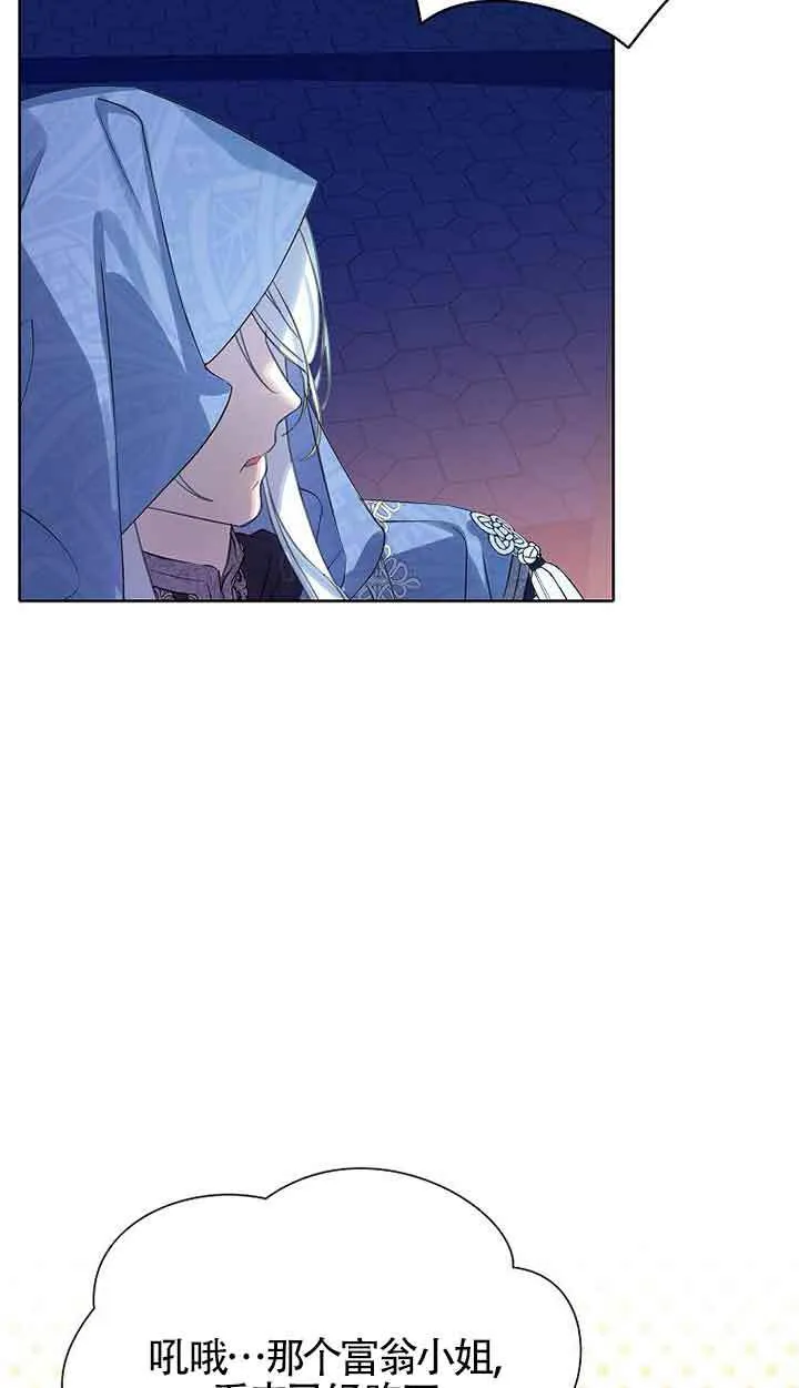 第30话4