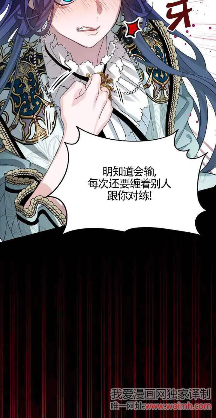 第32话55