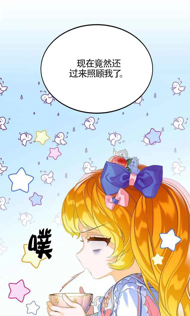 第09话40