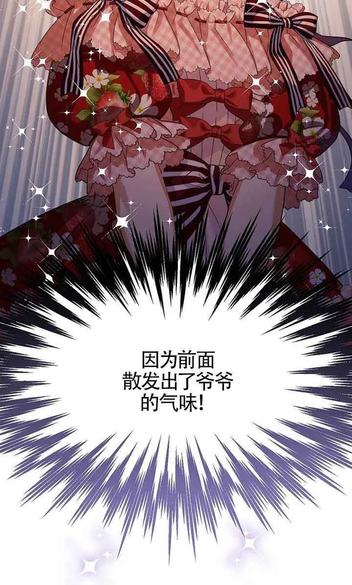 第21话25