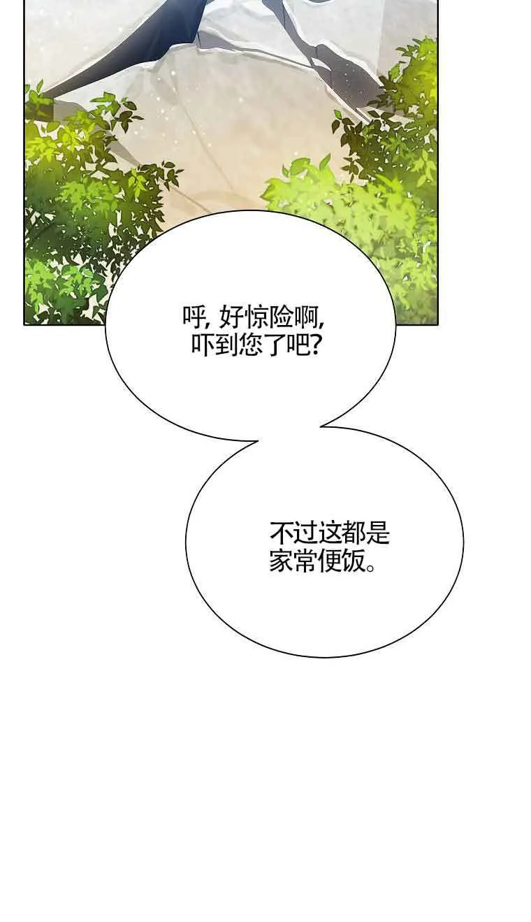 第09话82