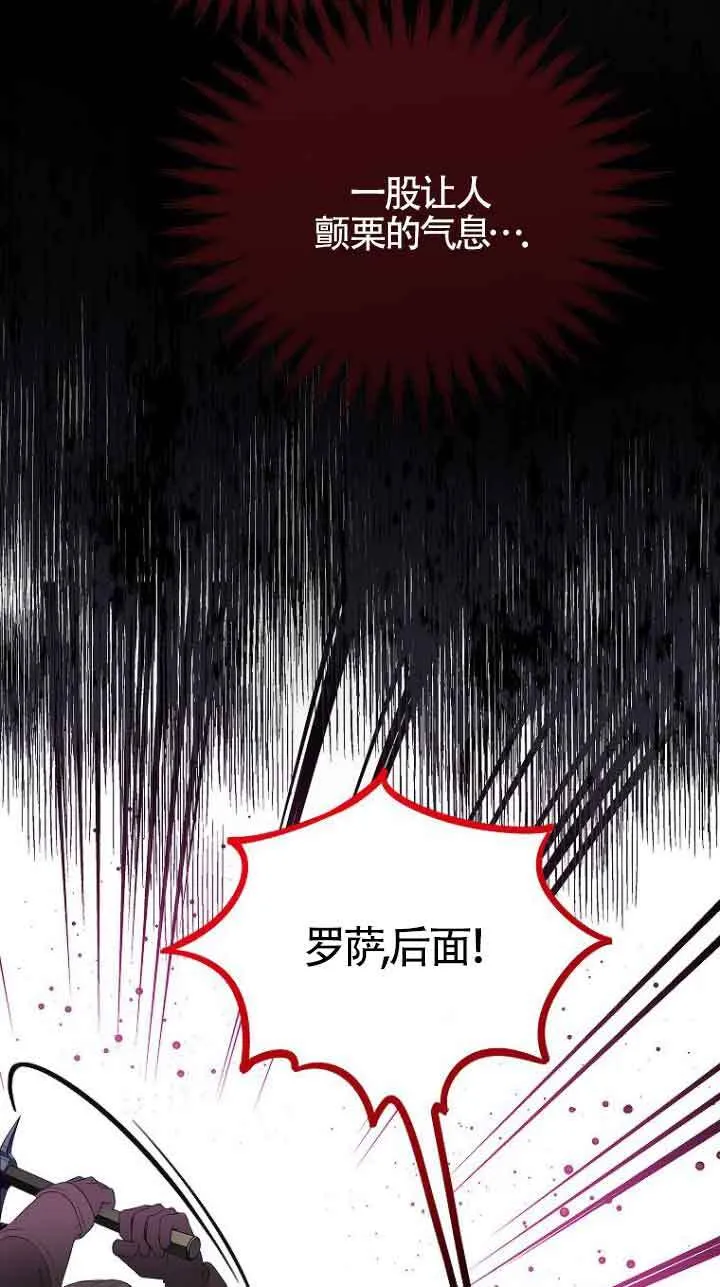 第23话85