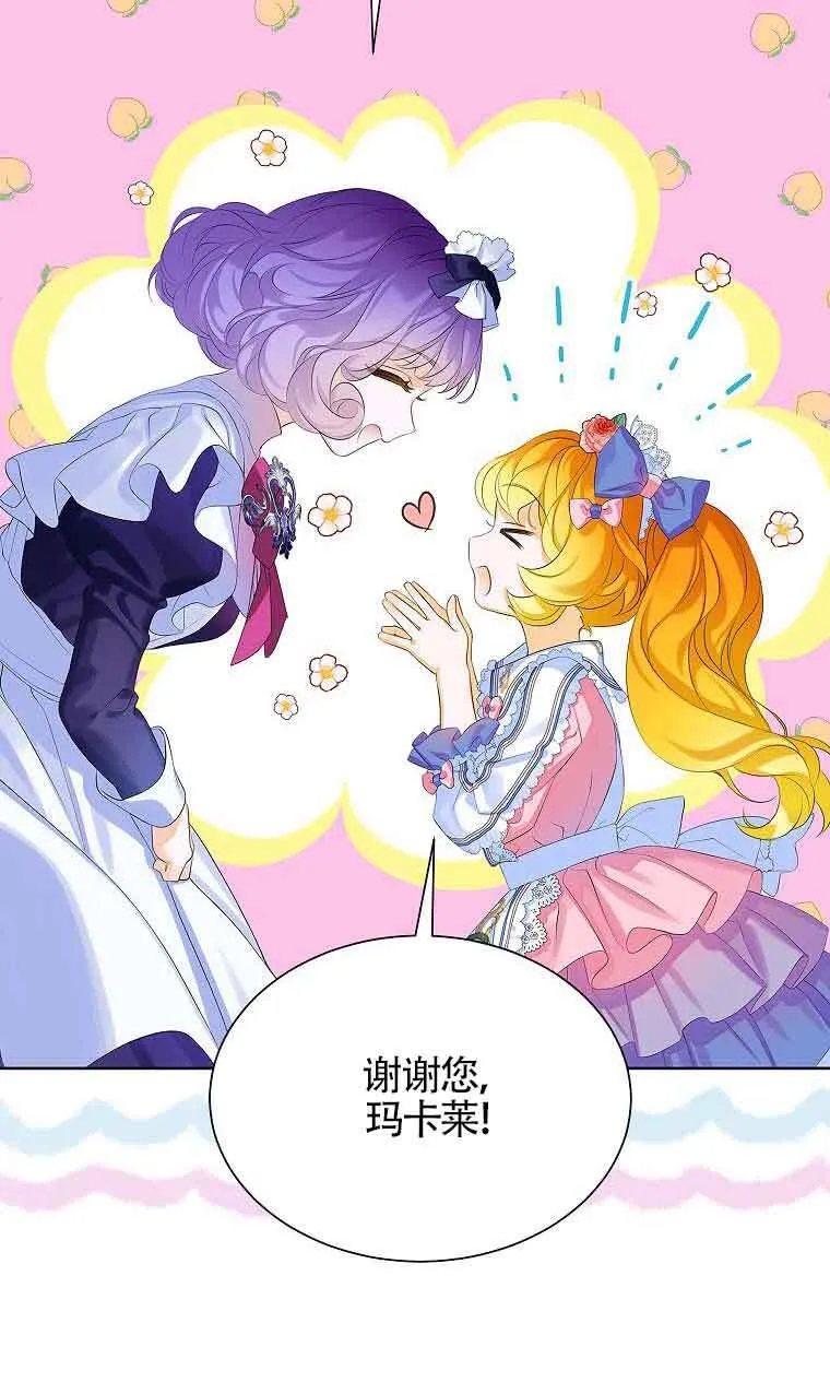 第09话61