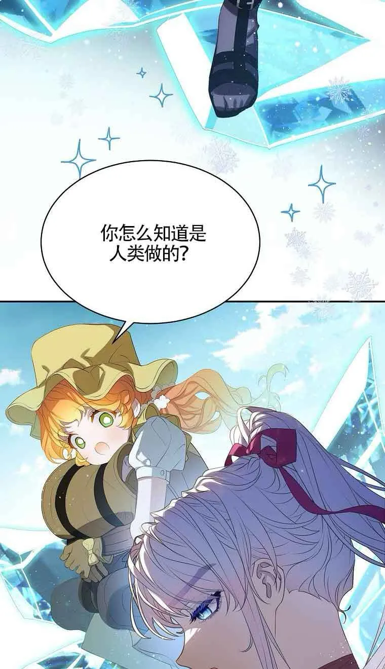 第39话51