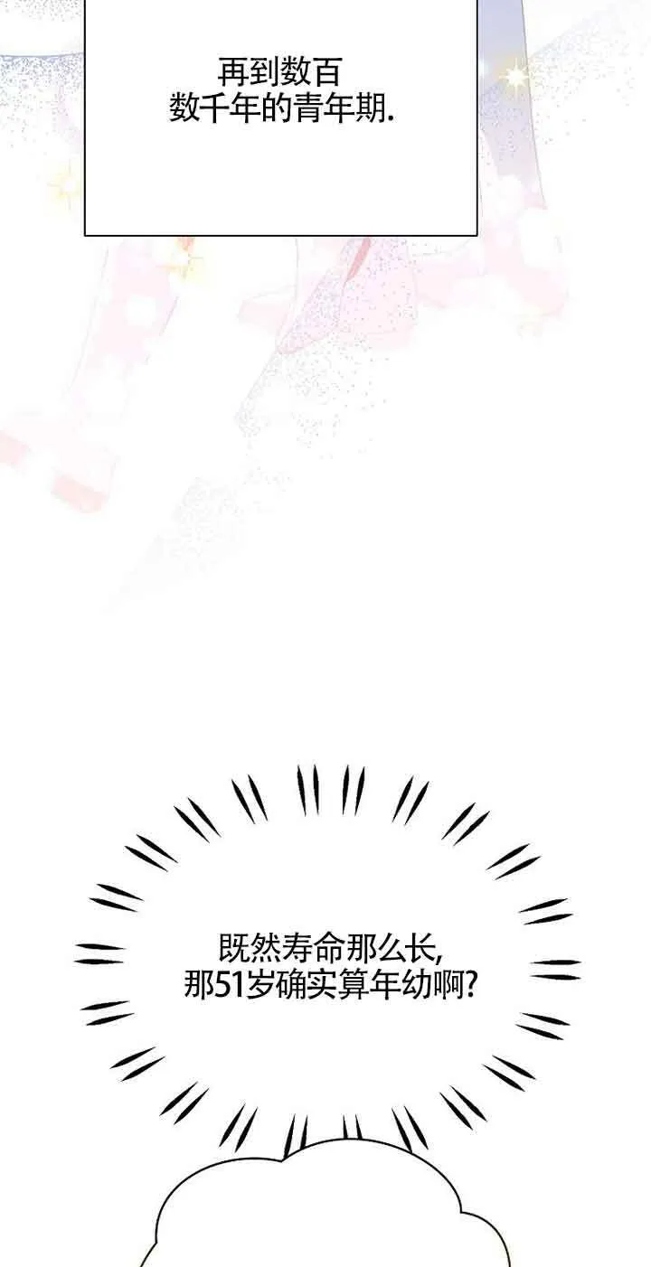 第31话15