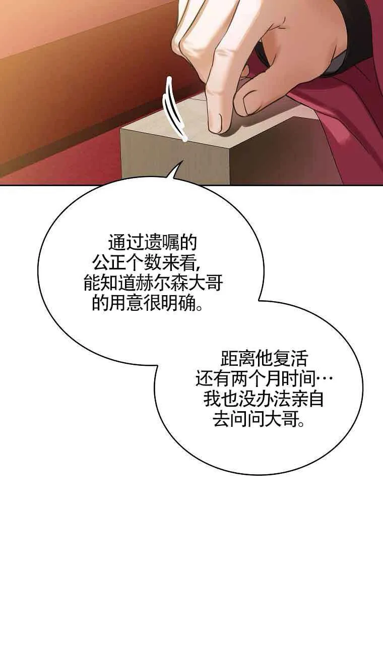 第15话58