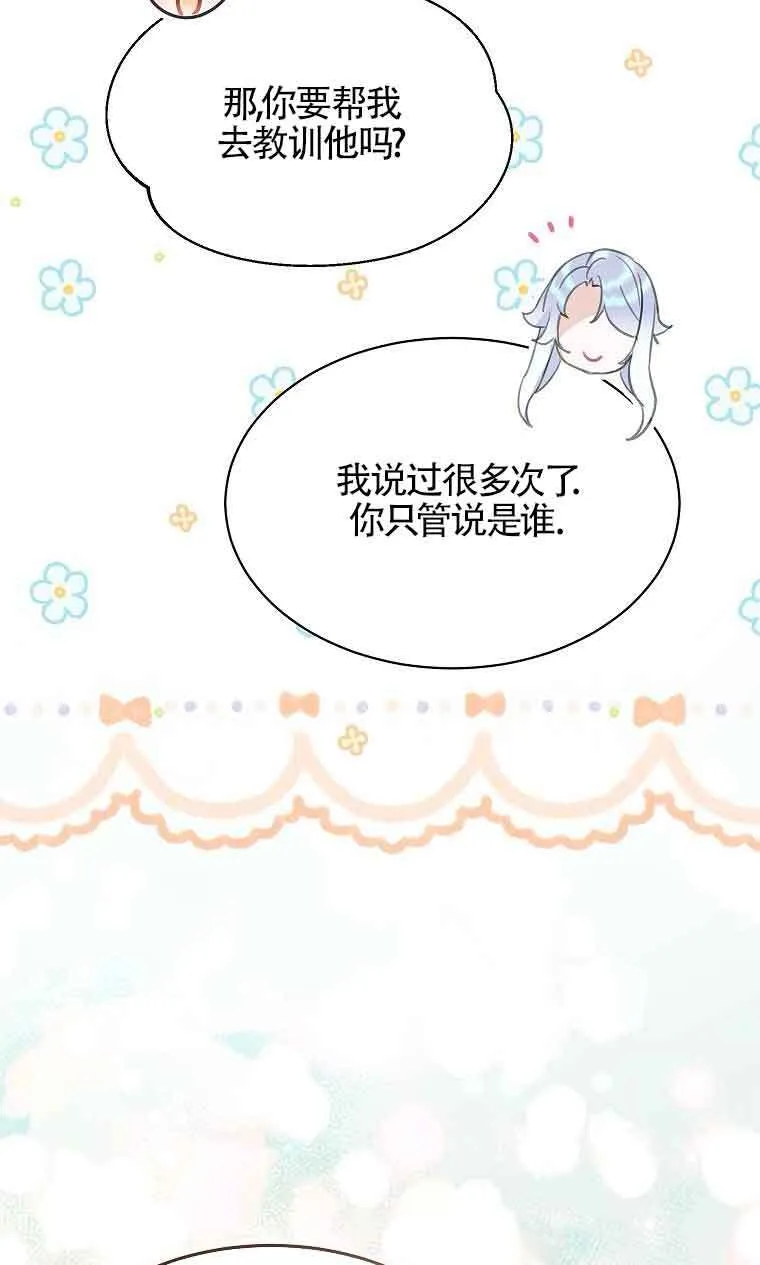 第34话49