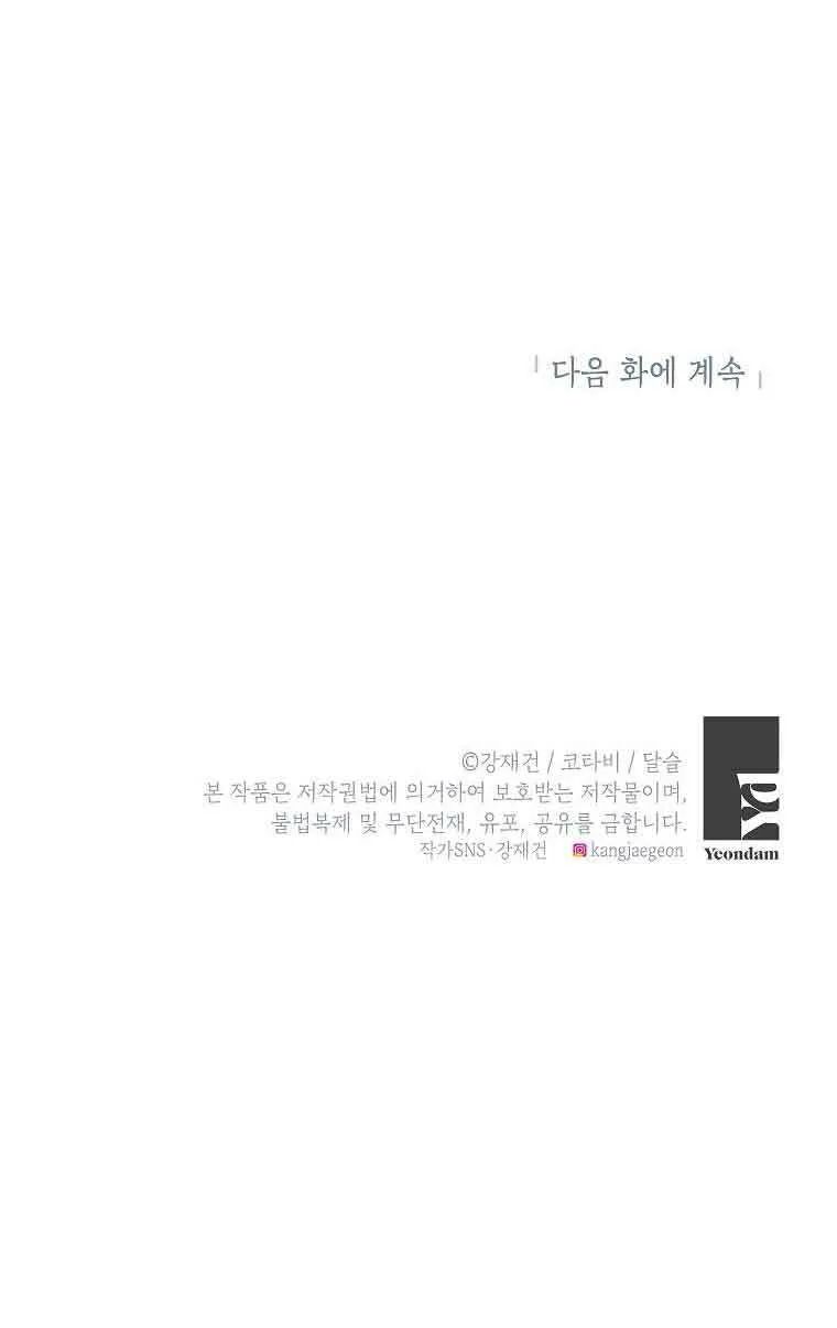 第05话99