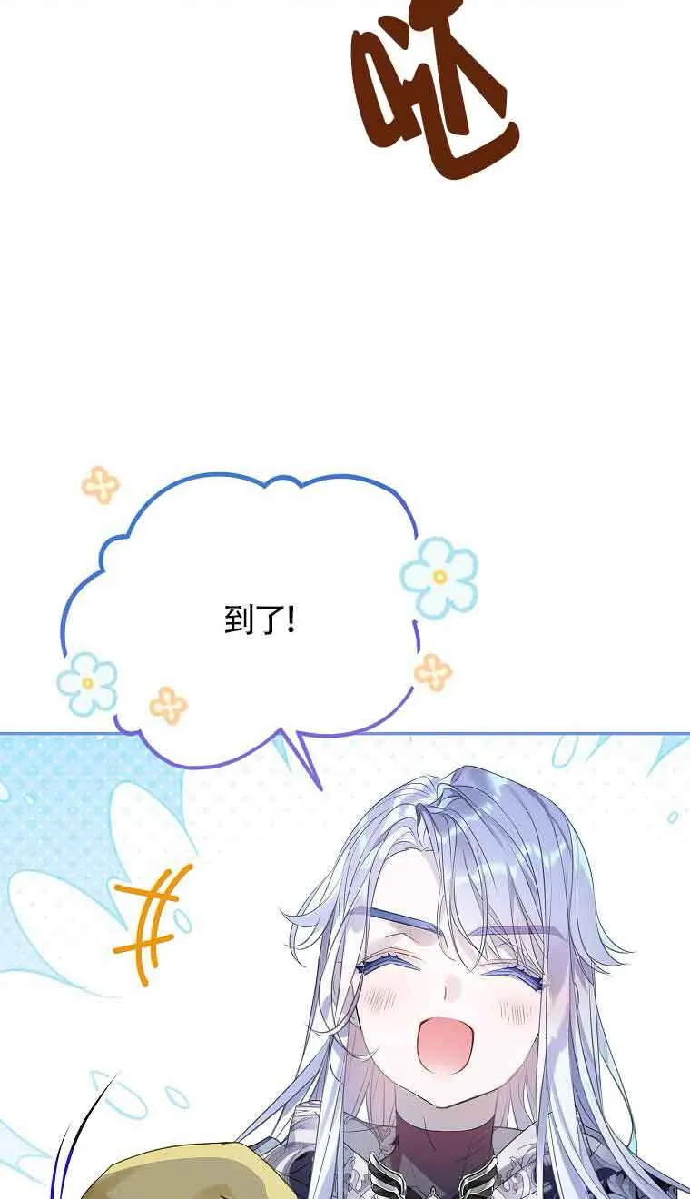 第38话1