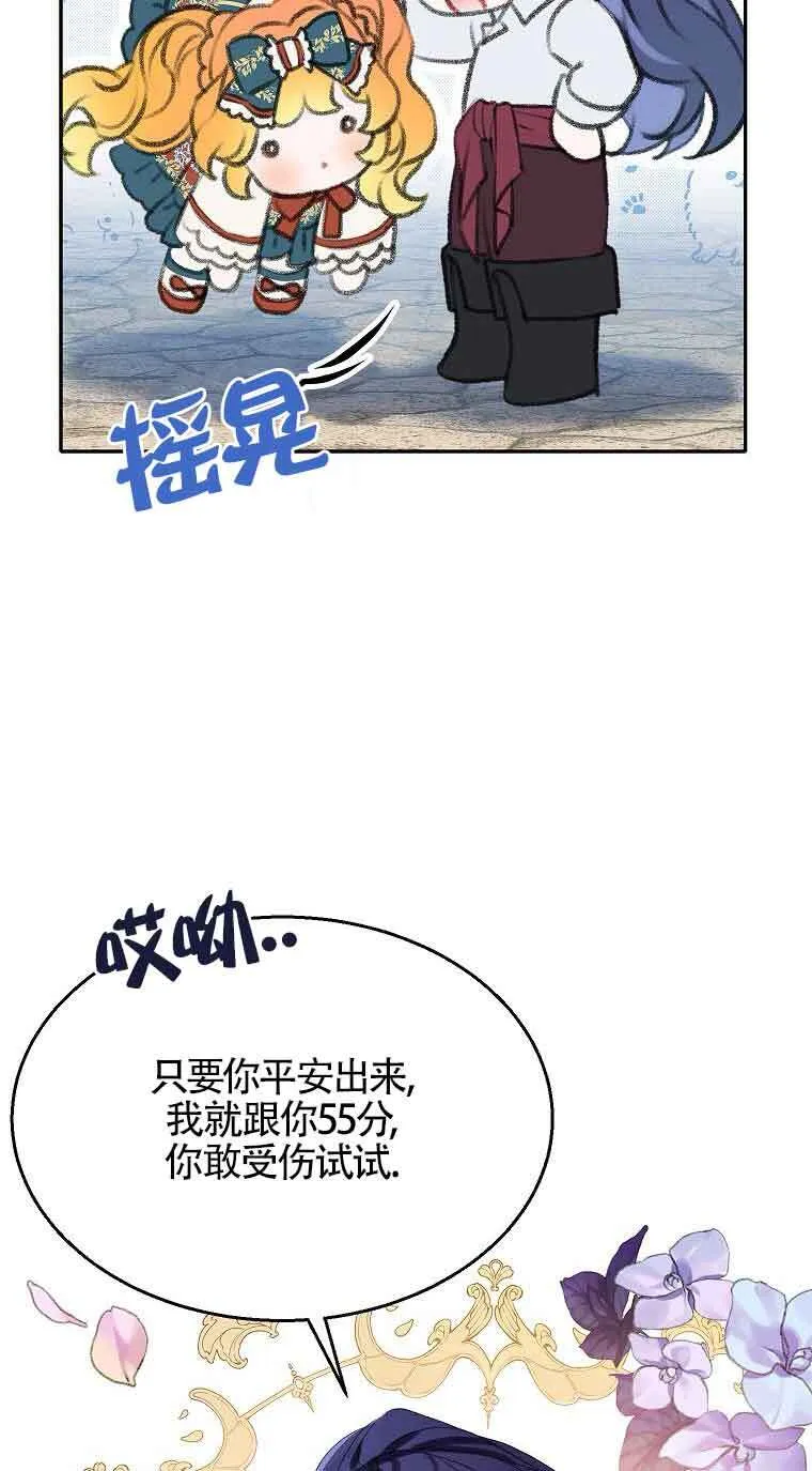 第36话41