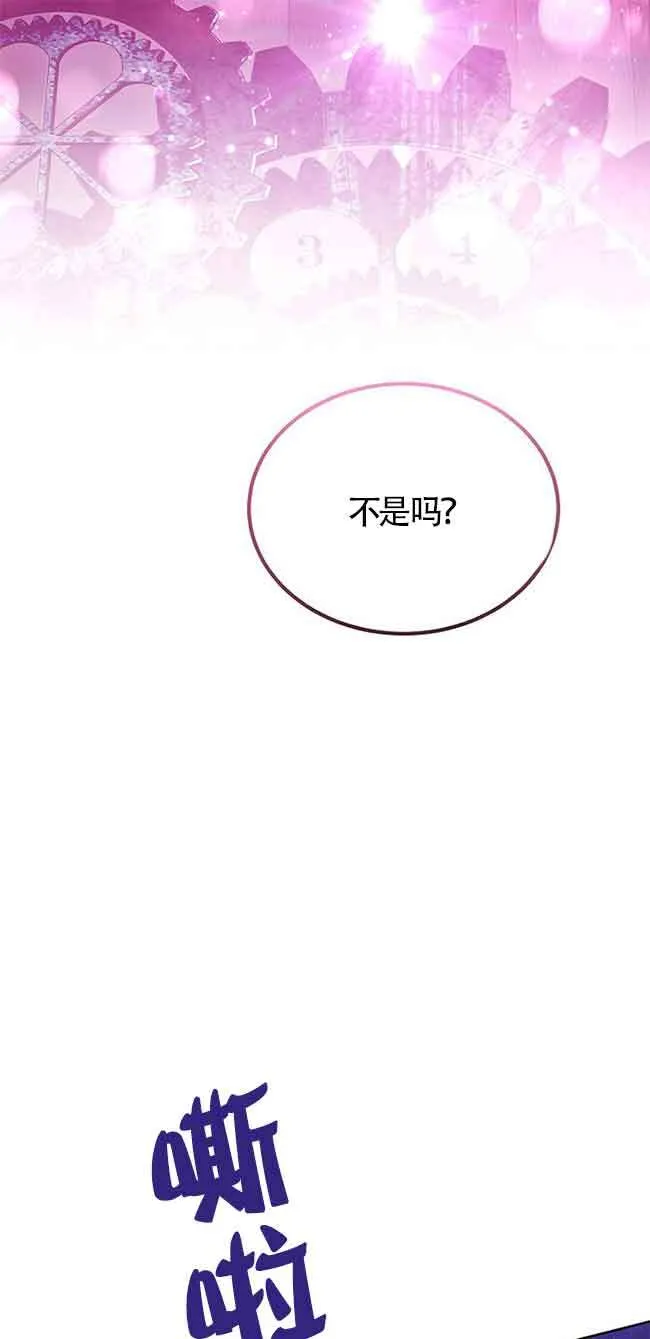 第19话60
