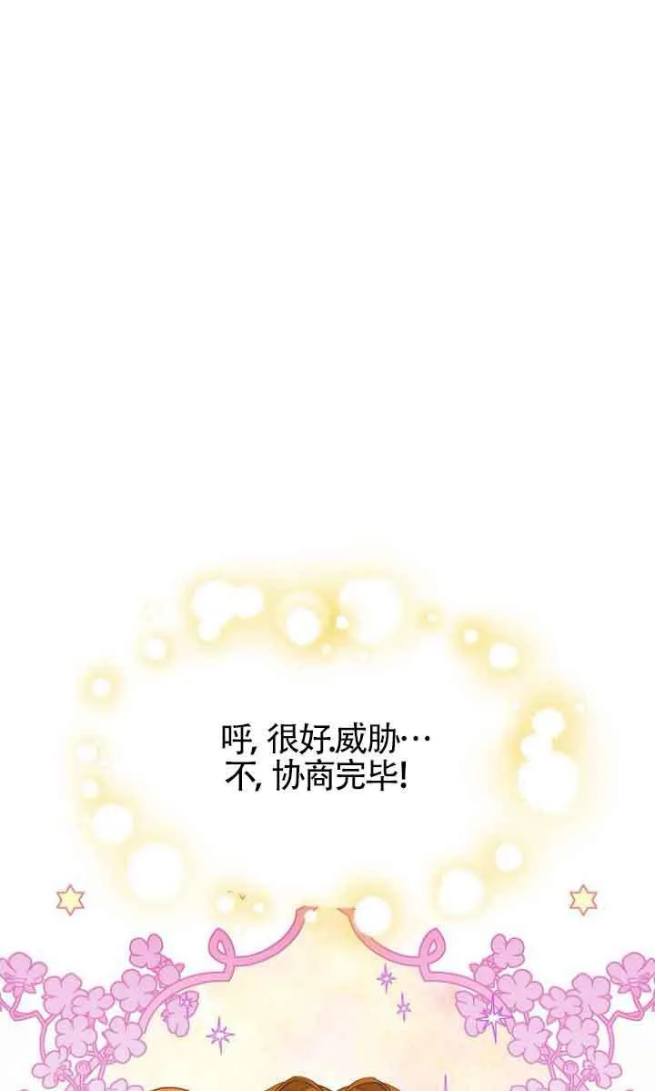 第26话48