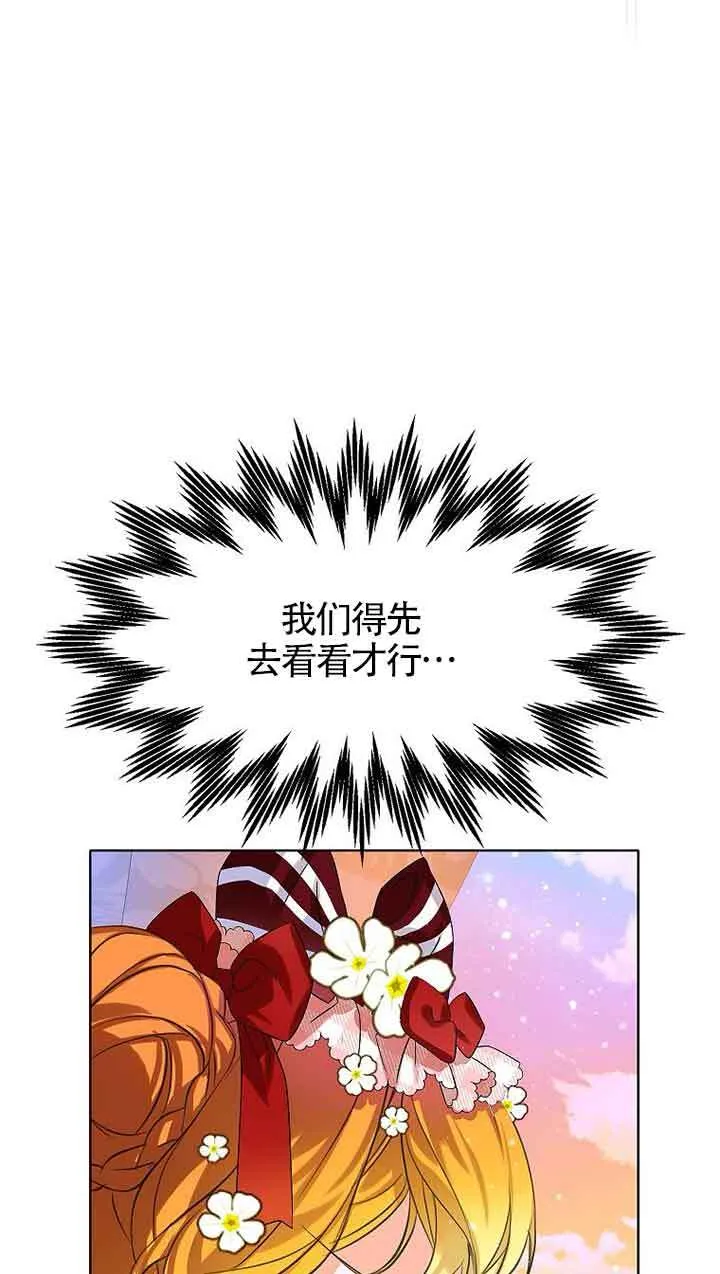 第18话83