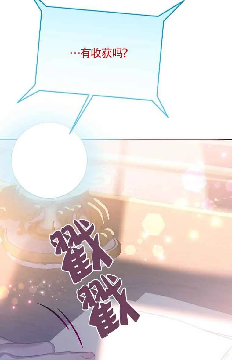 第40话16
