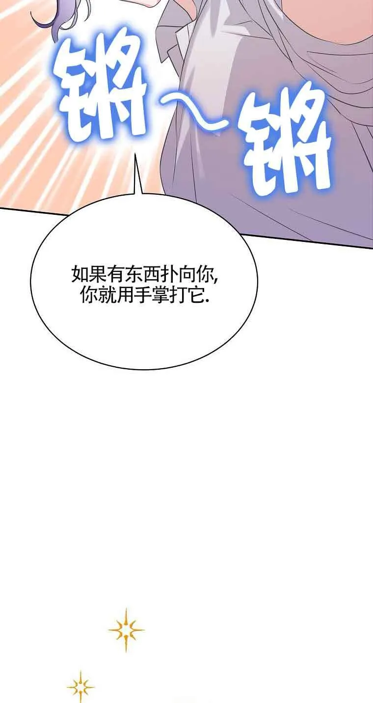 第36话26