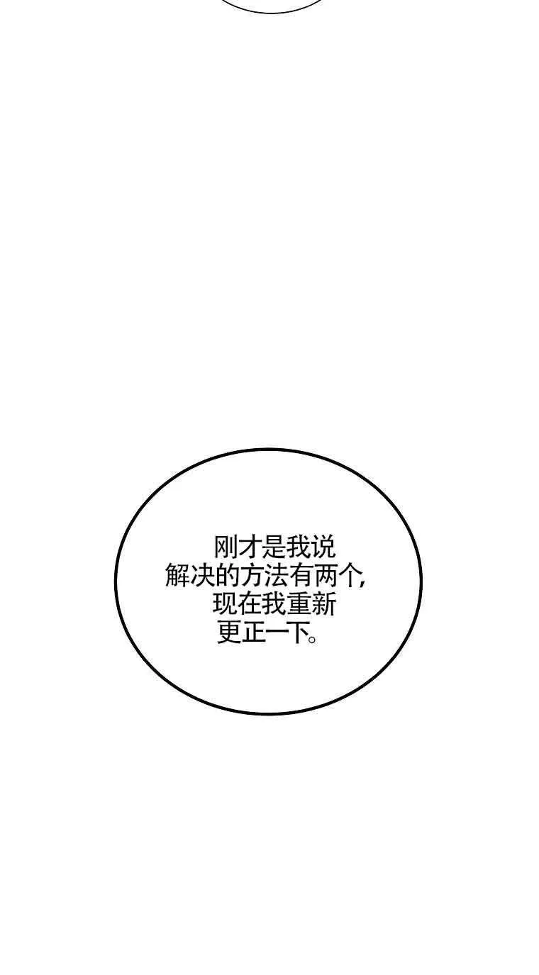第15话92