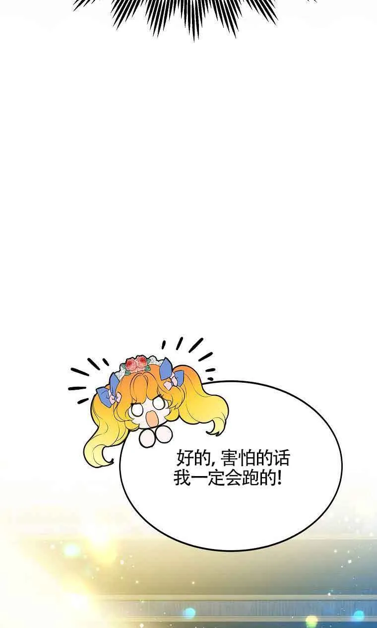 第09话47