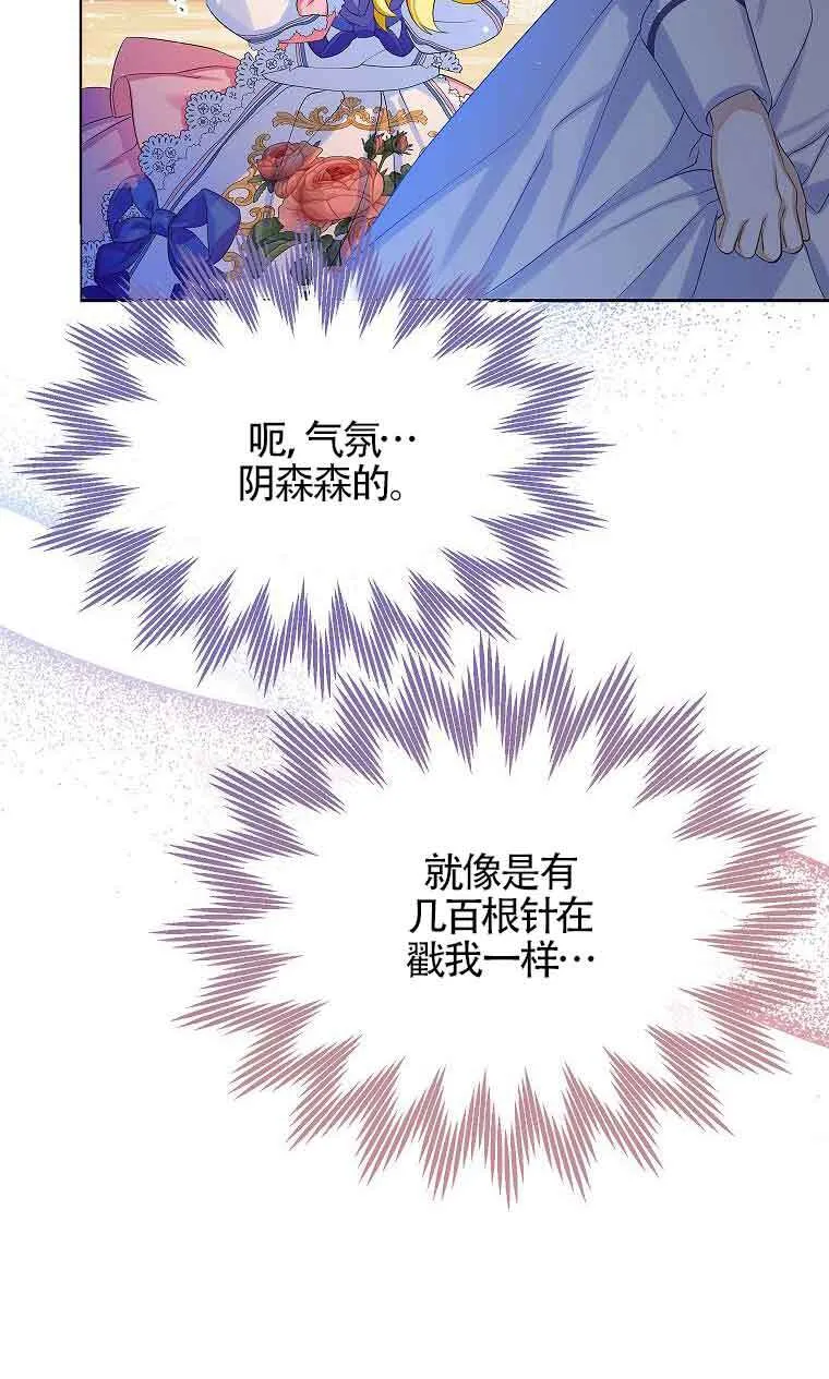 第09话65
