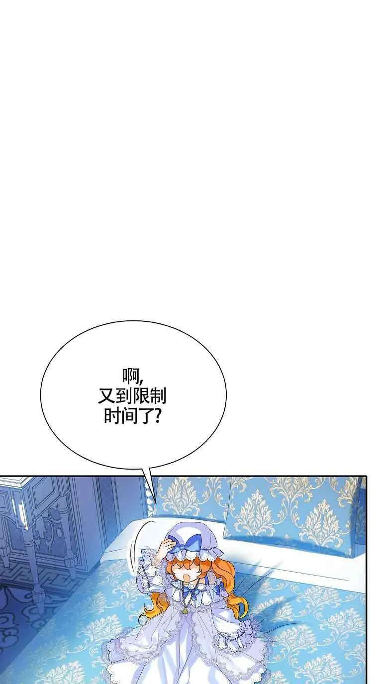 第06话8
