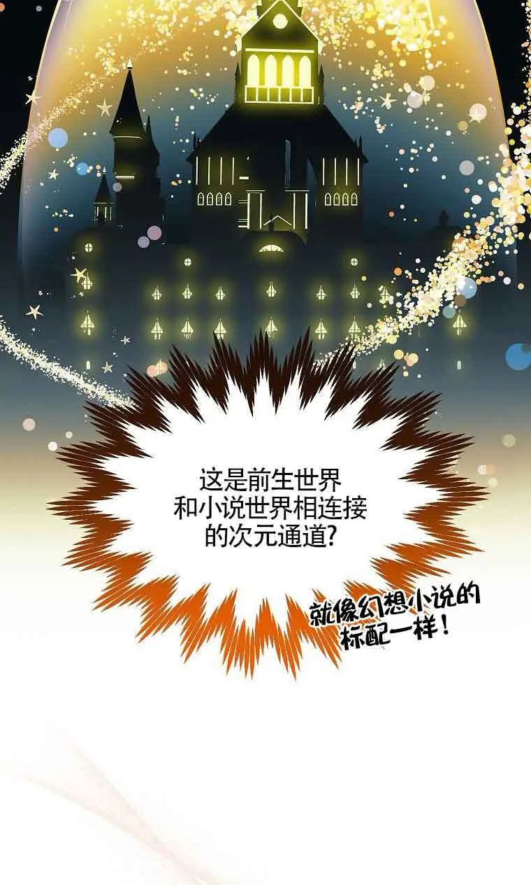第05话23