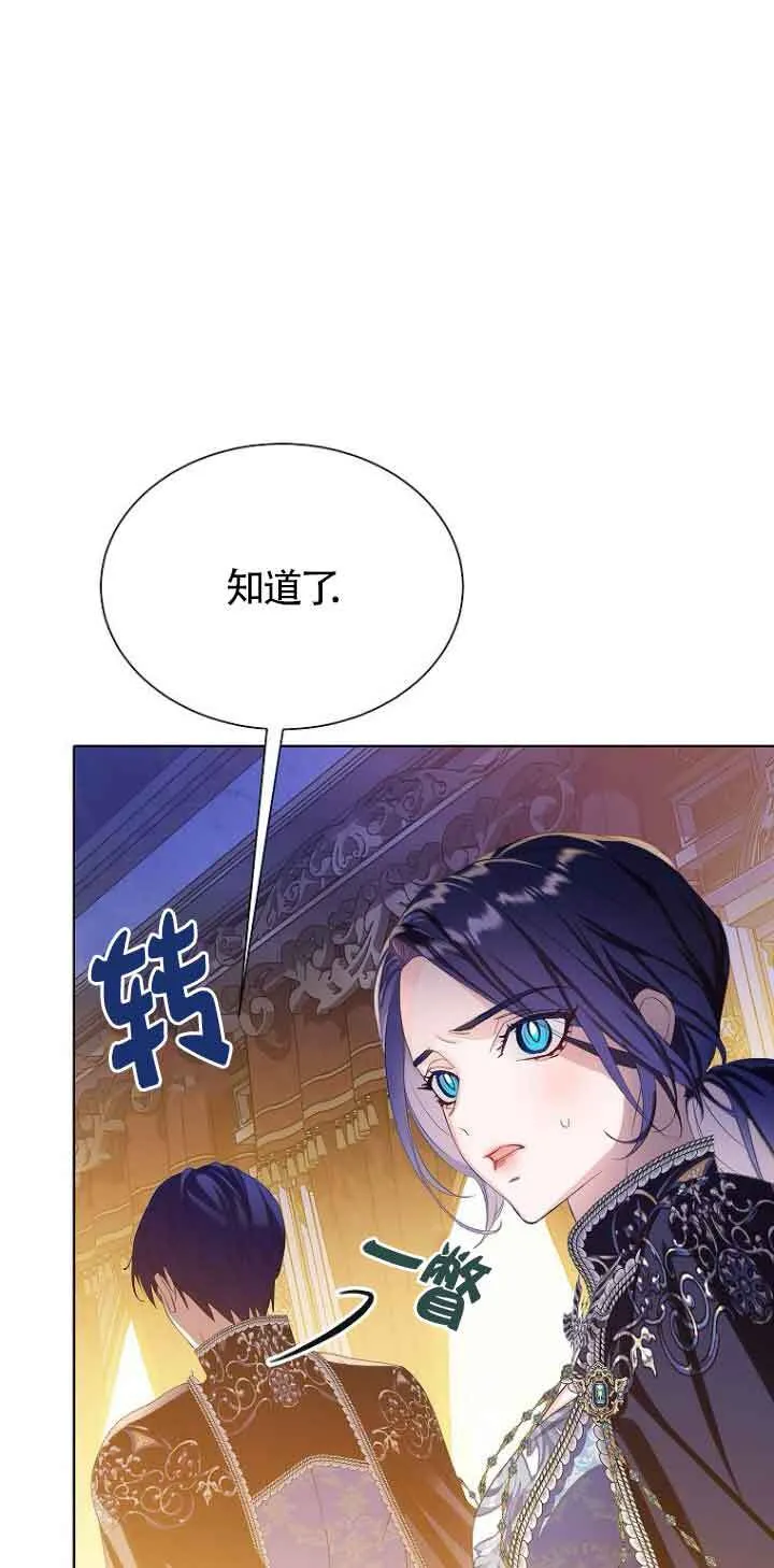第24话69