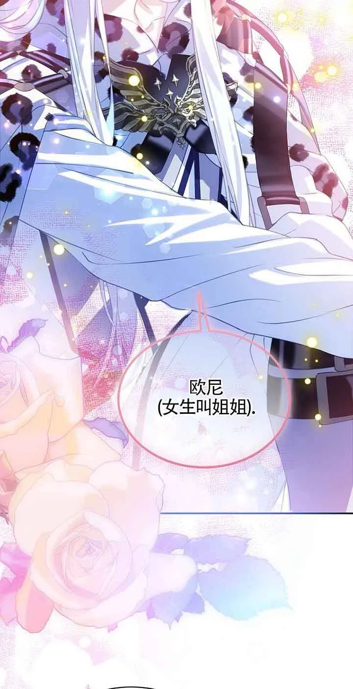 第31话7