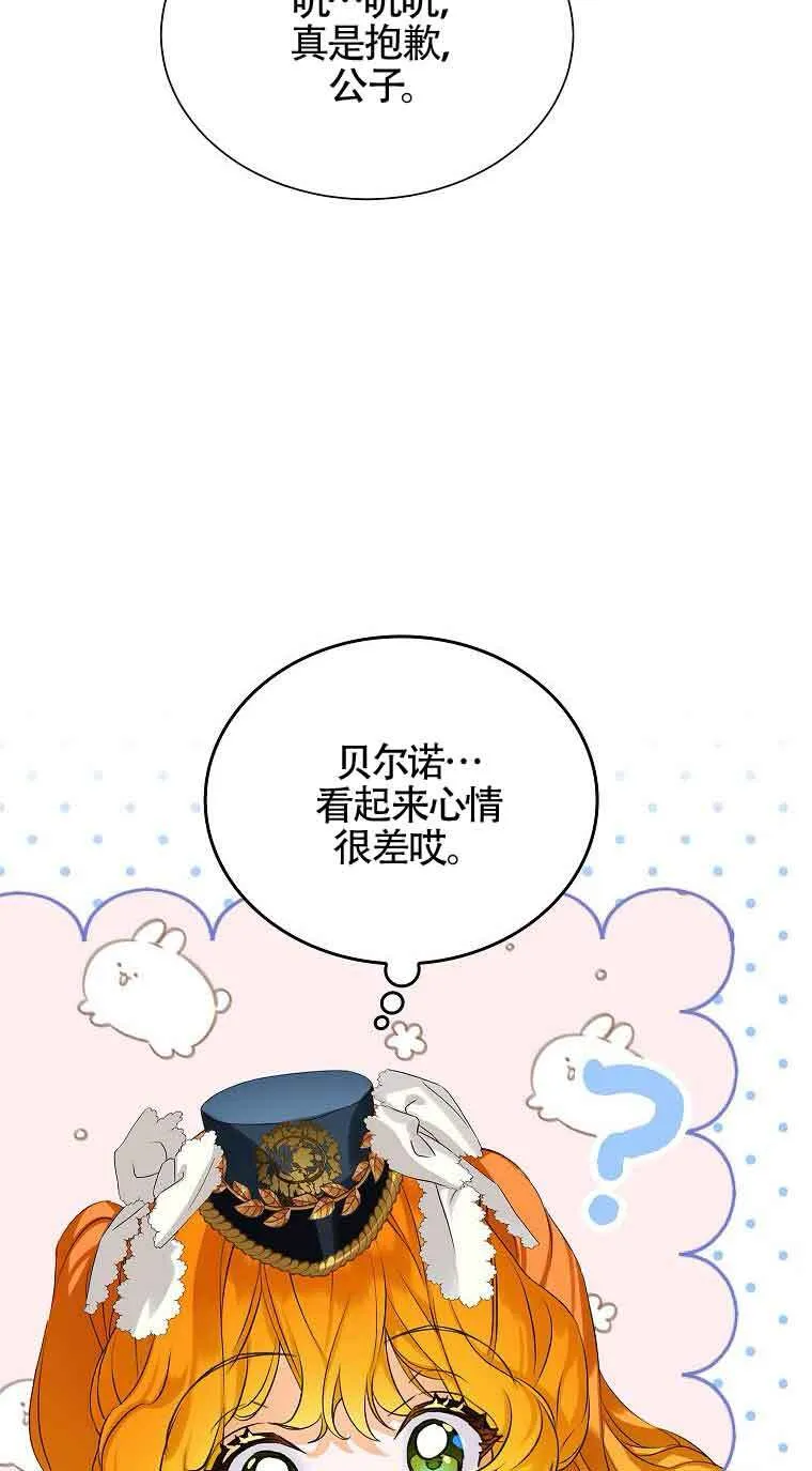 第15话70
