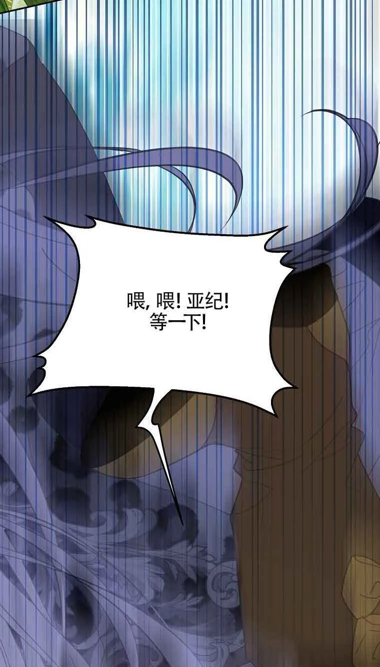 第37话70