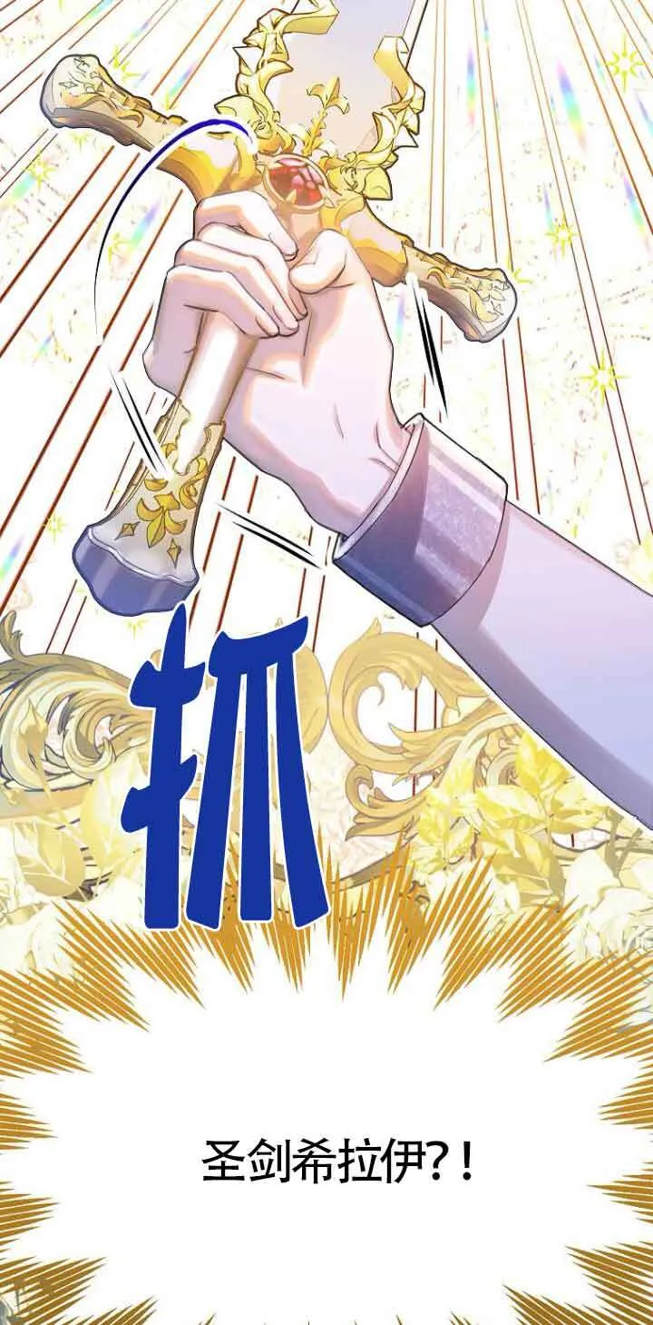 第29话23
