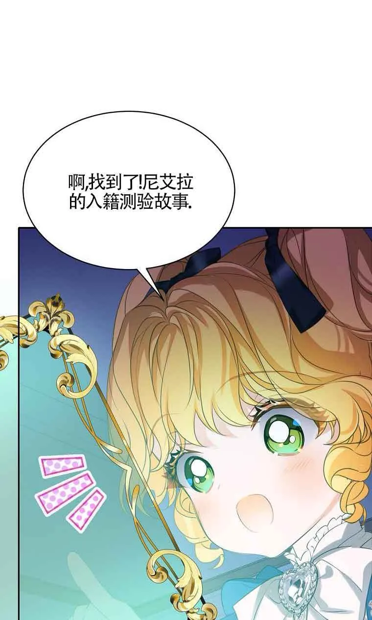 第35话75