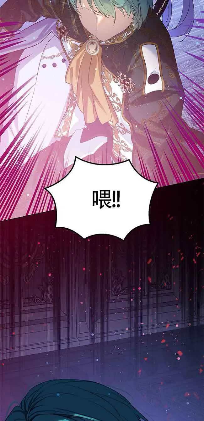 第19话76