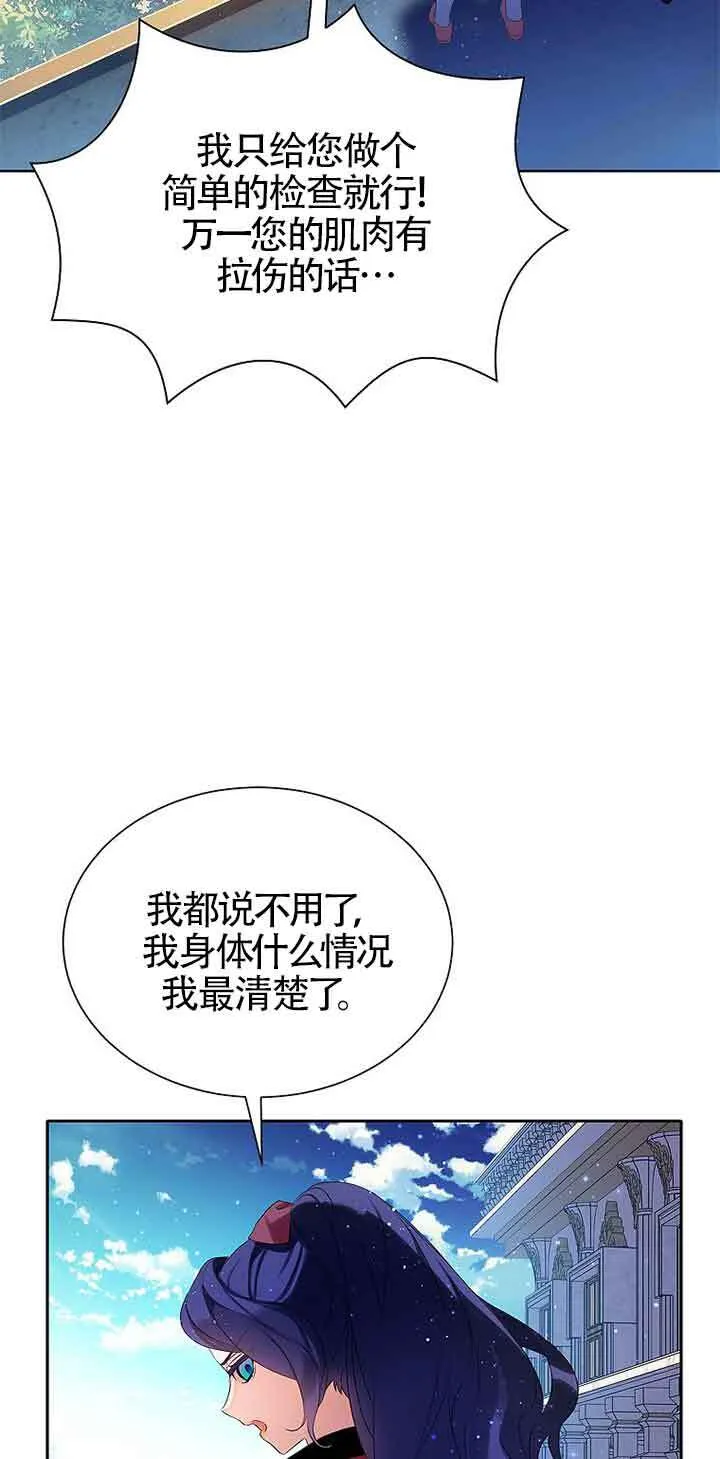 第10话42